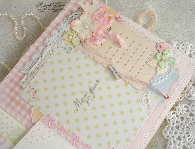 Альбом для девочки. Продается.