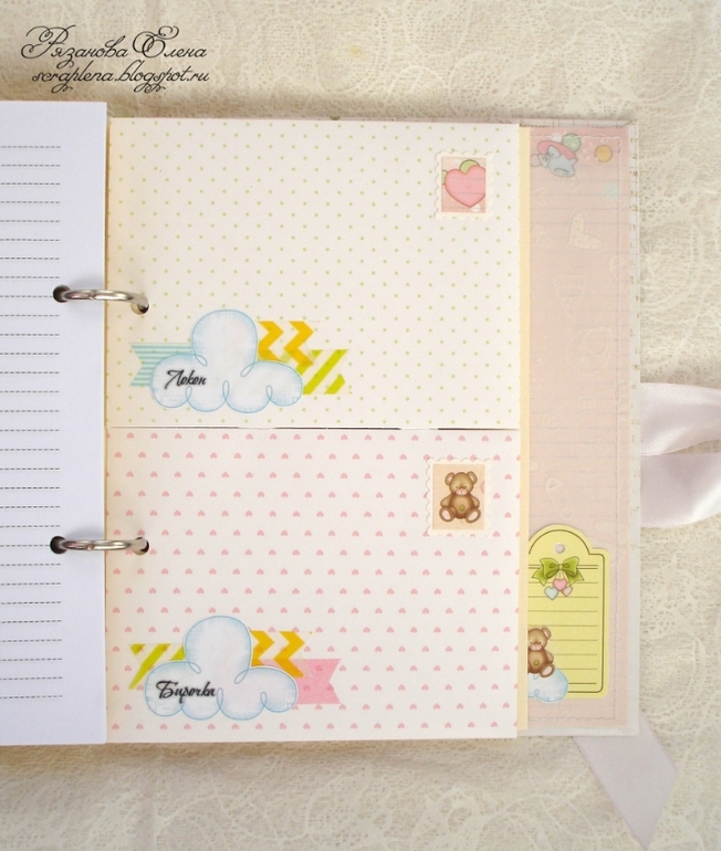 Блокнот для мамы малышки.