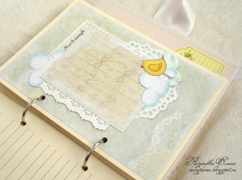 Блокнот для мамы малышки.