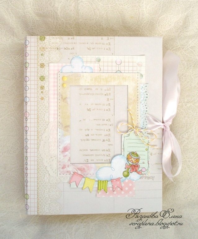Блокнот для мамы малышки.