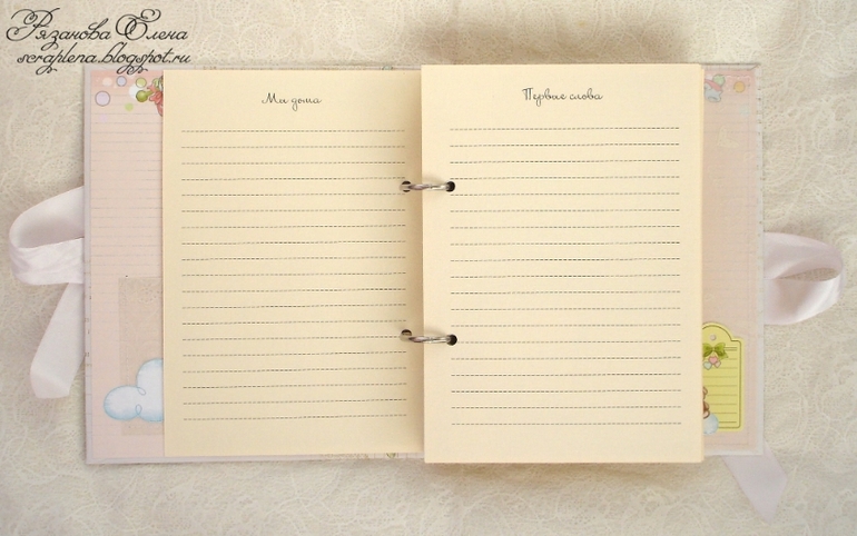 Блокнот для мамы малышки.