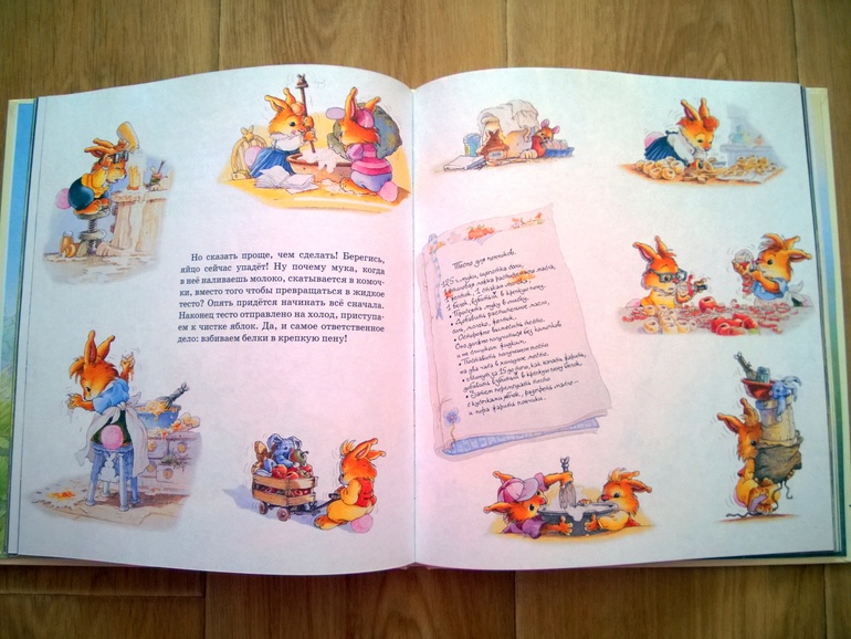 YES! Я нашла их!