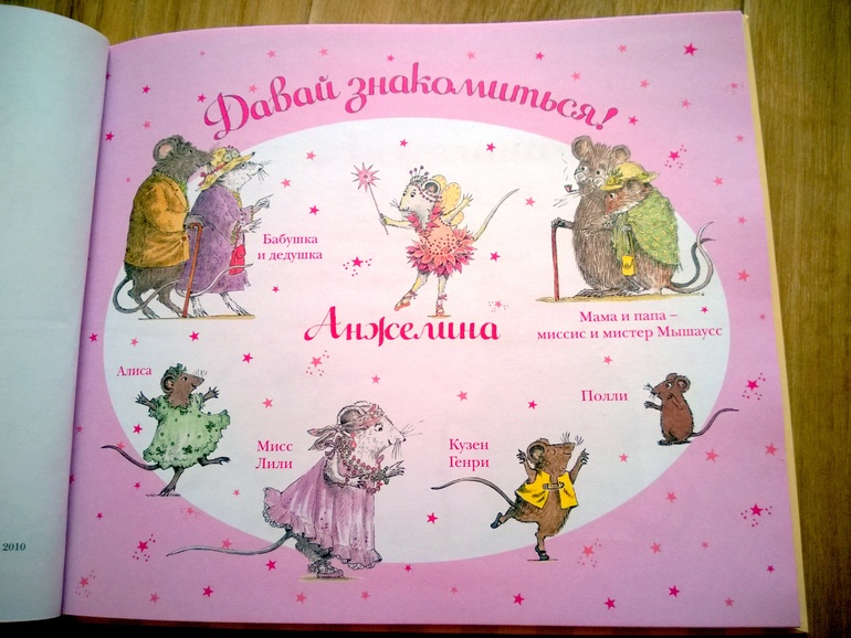 YES! Я нашла их!