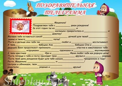 Вариант 1 ВПР по русскому языку 8 класс