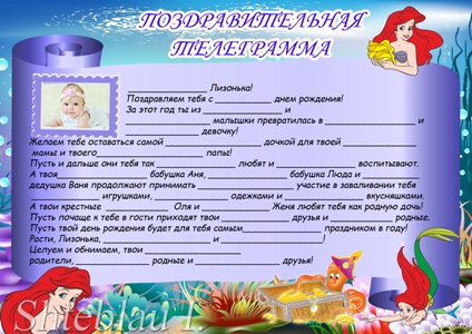 Для открыток, открытка без прилагательных женщине