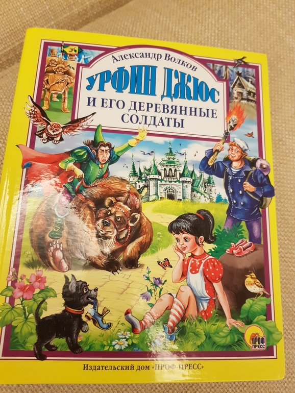 Проф пресс издательство сайт. Проф пресс логотип. Проф пресс лого. Проф пресс издательство сайт. Издательский дом «проф-пресс» логотип.