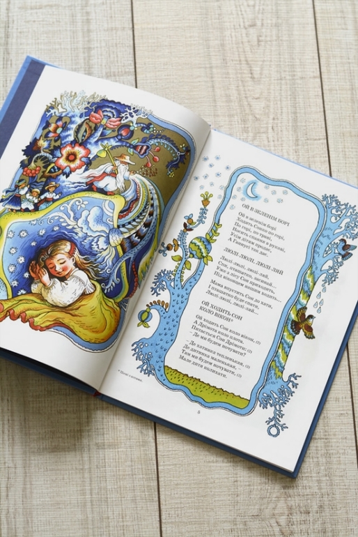 книга с цветными иллюстрациями 6 букв. монсики дом монсиков пещера рея и поляна блюма набор. художник - энн ивонн гилберт. книга про эмоции для детей. инкунабула абгал.