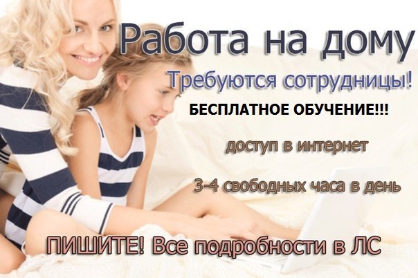 термобелье Этот курсы для матерей в декрете архангельск этом