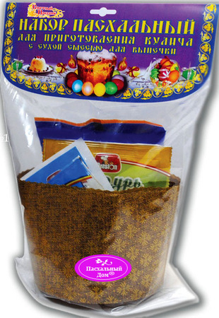 Всё для Пасхи!единственный выкуп в этом году!СТОП 15 марта!