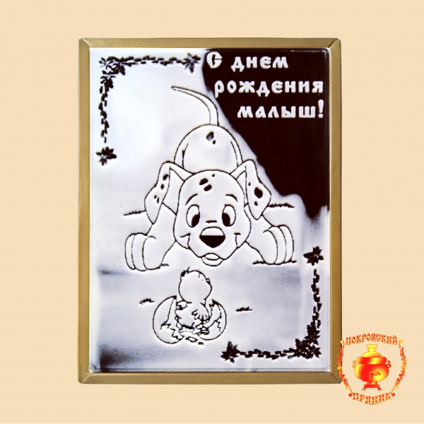 Покровский пряник!собираем четвертый выкуп!