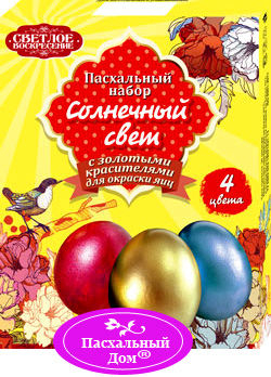 Всё для Пасхи!единственный выкуп в этом году!СТОП 15 марта!