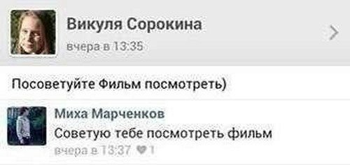 Смешные комментарии (для разгрузки)