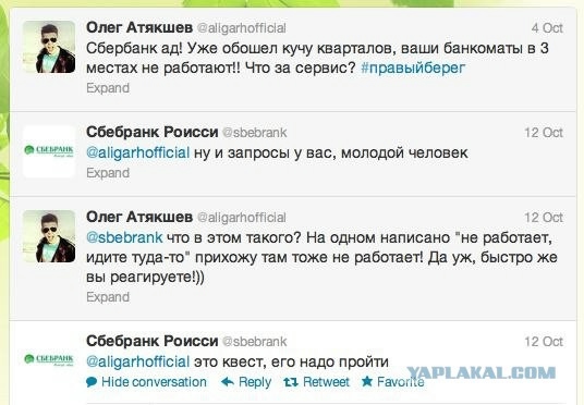 Смешные комментарии (для разгрузки)