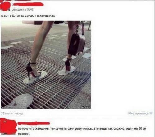 Смешные комментарии (для разгрузки)