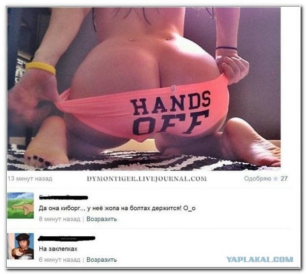 Смешные комментарии (для разгрузки)