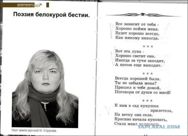 Смешные комментарии (для разгрузки)