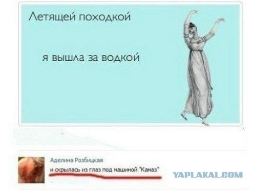 Смешные комментарии (для разгрузки)