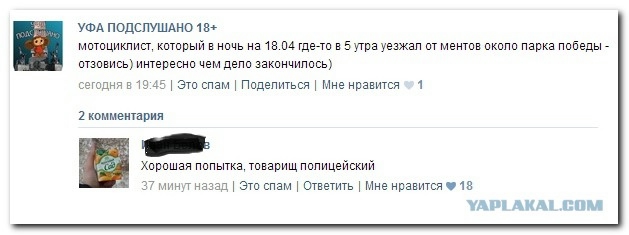 Смешные комментарии (для разгрузки)