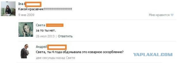 Смешные комментарии (для разгрузки)