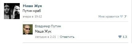 Смешные комментарии (для разгрузки)