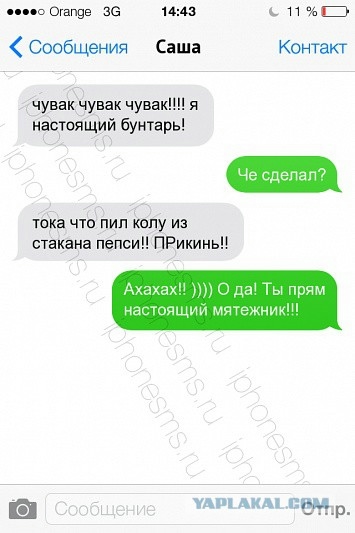 Смешные комментарии (для разгрузки)