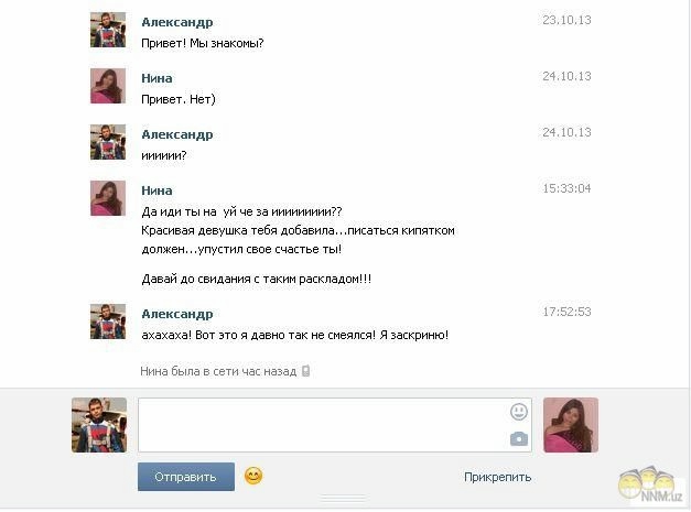 Смешные комментарии (для разгрузки)