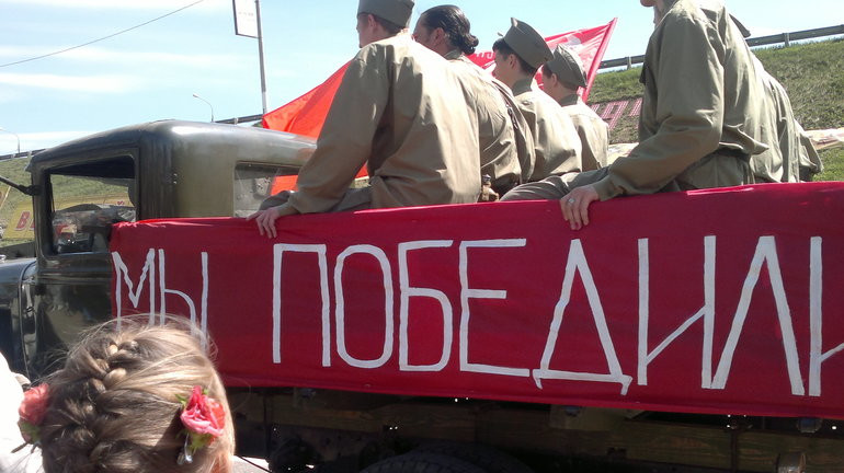 Сегодня 8 мая...