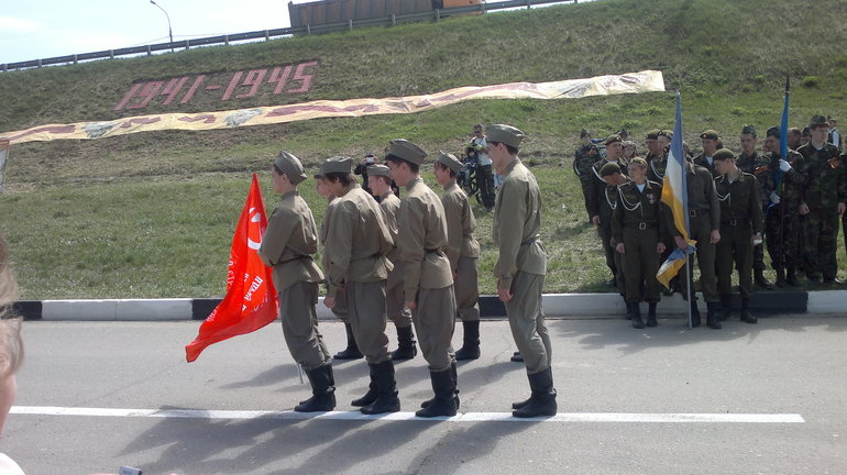 Сегодня 8 мая...