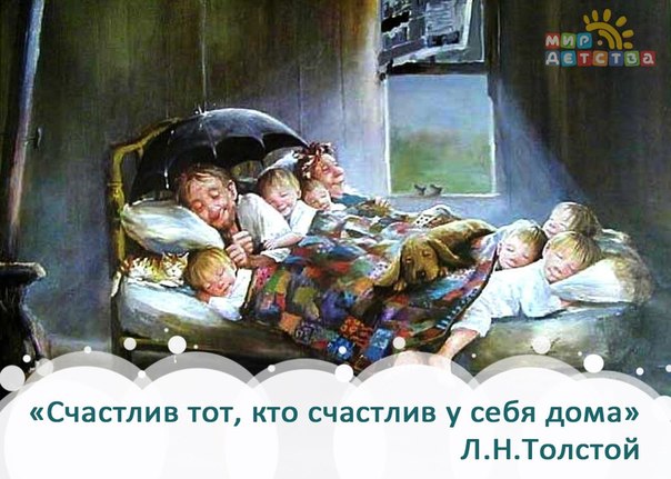 Вы так спите ? ))))