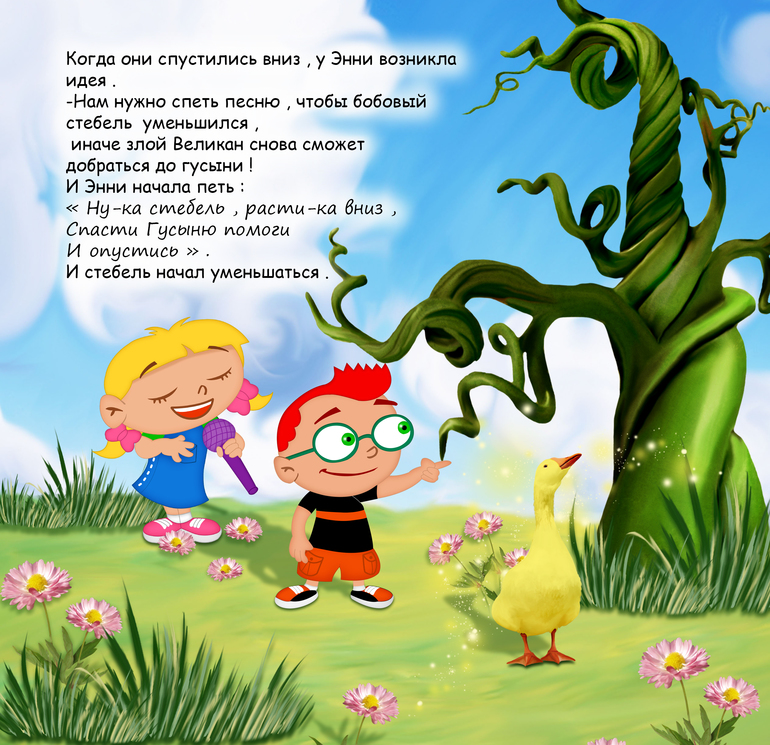 Маленькие Эйнштейны !!!