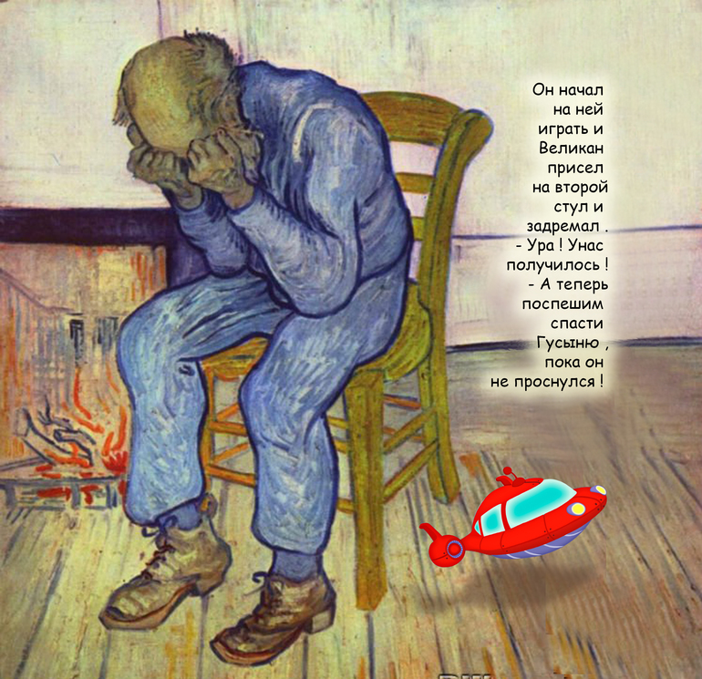 Маленькие Эйнштейны !!!