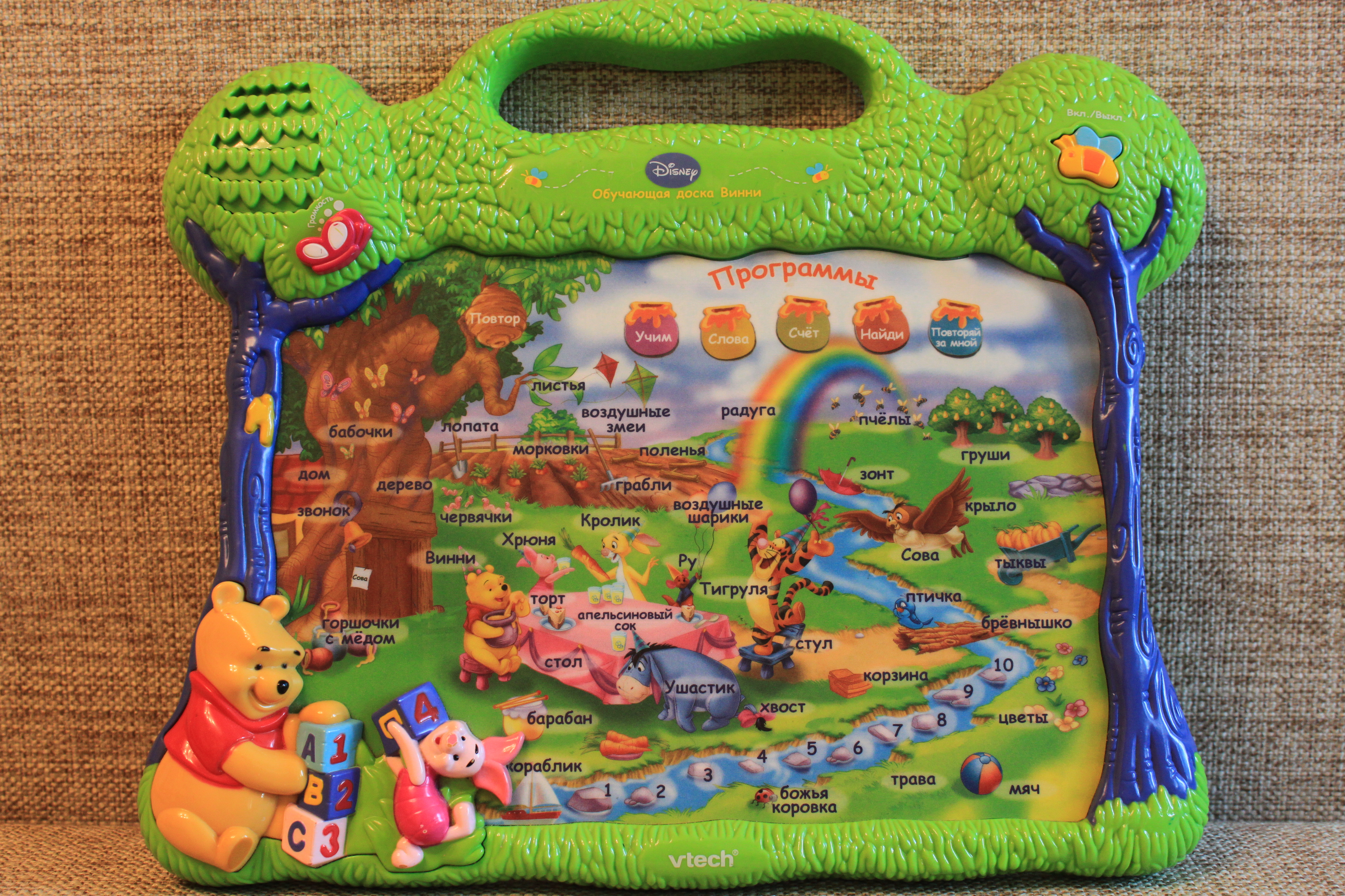 Продам наш игрушечный рай