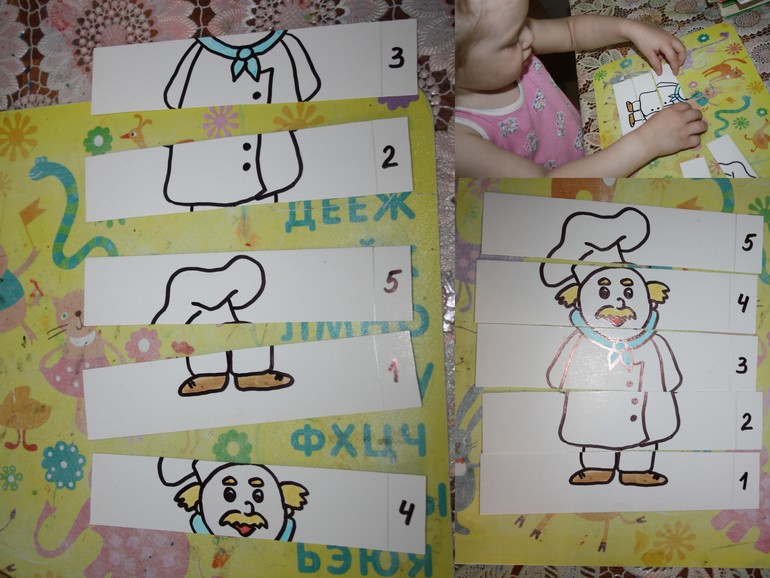 Профессии. День 3. Повар.