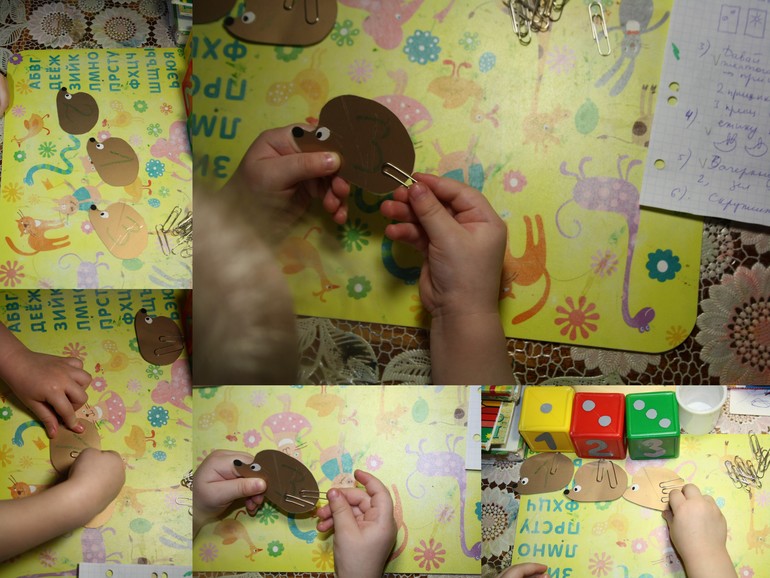 Математическое - 2.