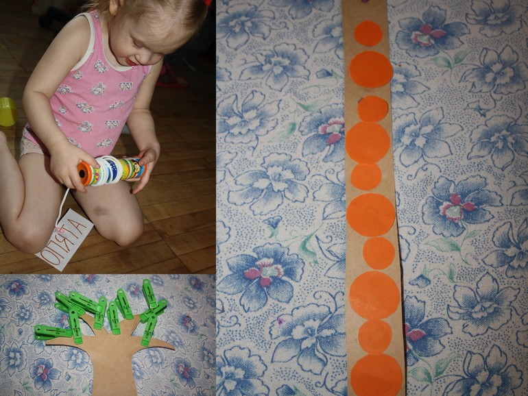 Повторяем буквы.