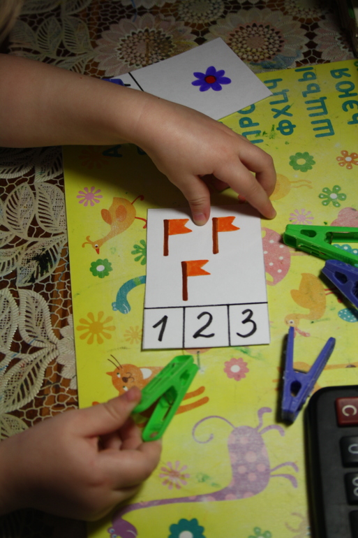 Математическое - 2.