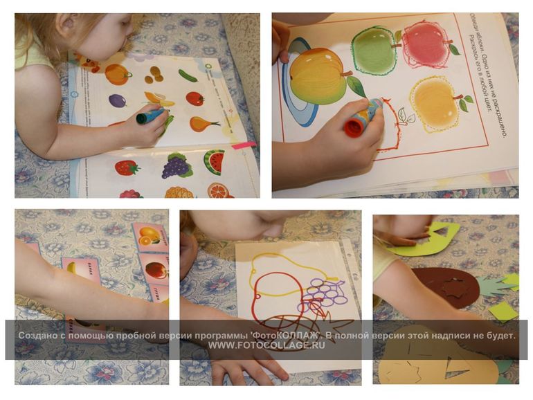 Фрукты. День 3.