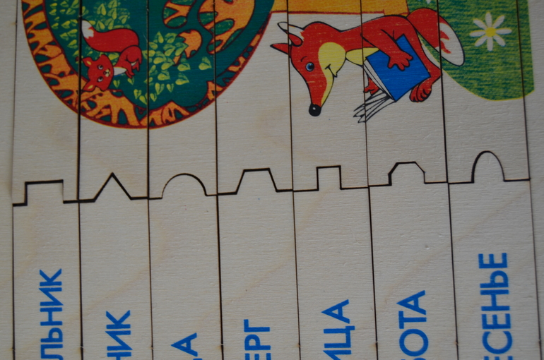 Super Sorting Set обзор