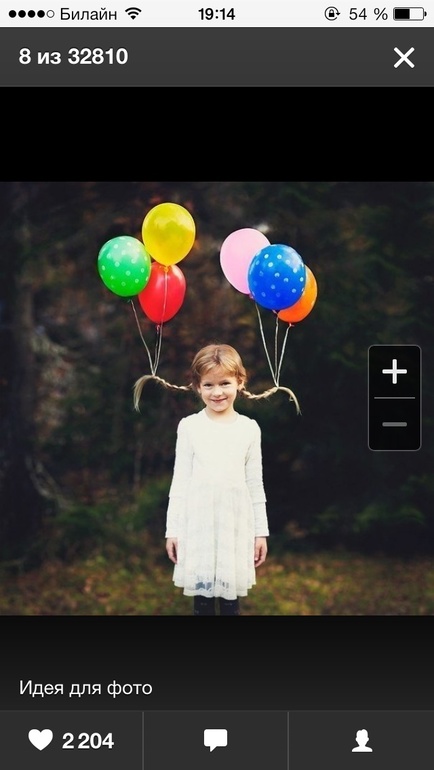 Идея для фото