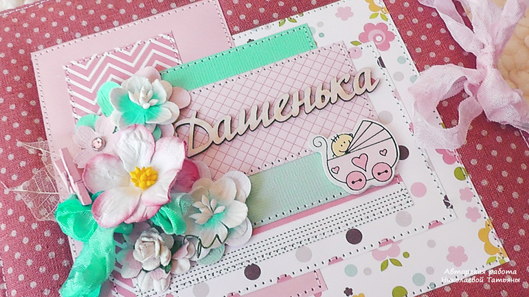 Я вернулась...., или первый в этом году альбом...