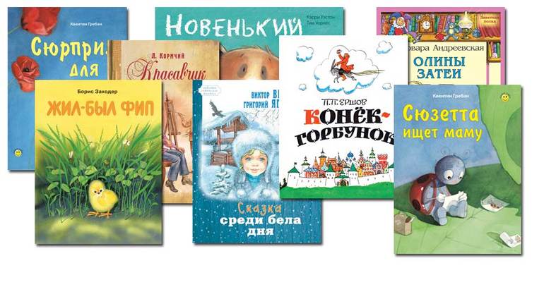 Купить Детские Книги В Издательстве