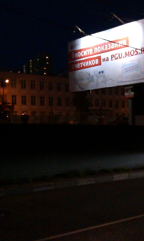 Ночь. Улица. Фонарь))