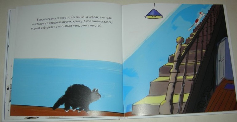 Одна из самых любимых книг в последнее время: