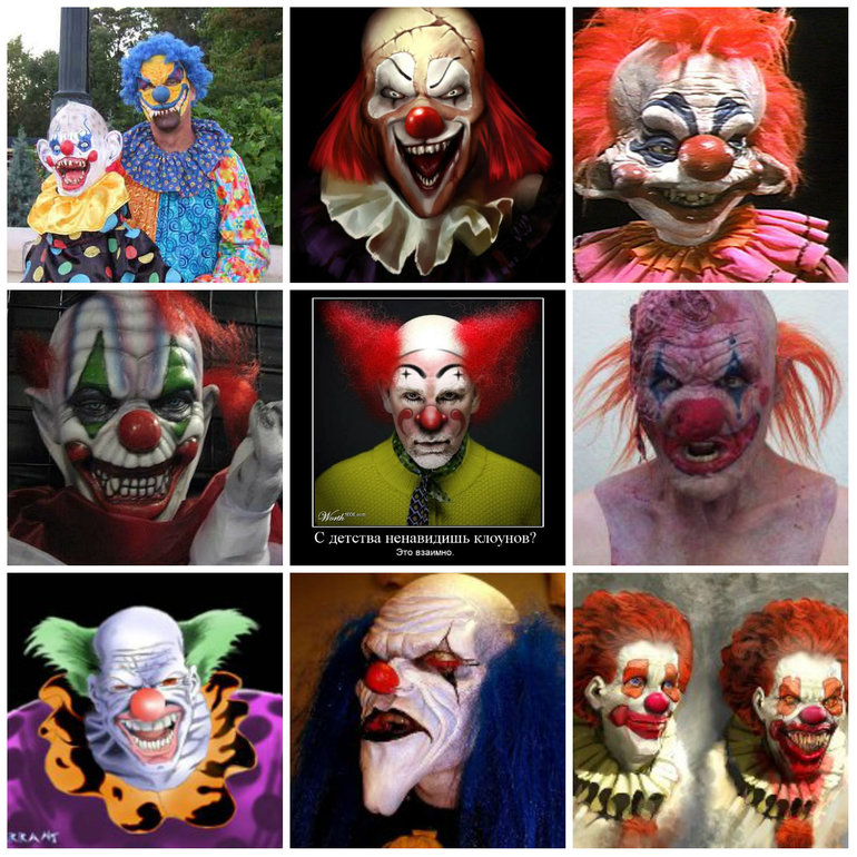 Клоуны