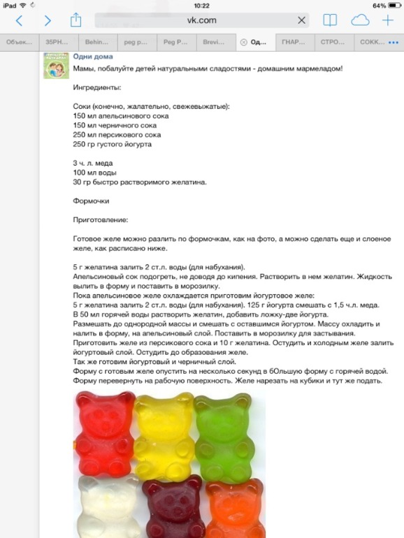 Рецепты для кормящих