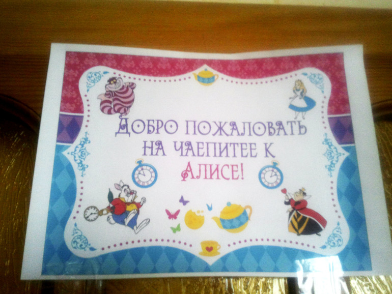 Наш третий ДР)