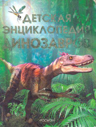 Предновогоднее