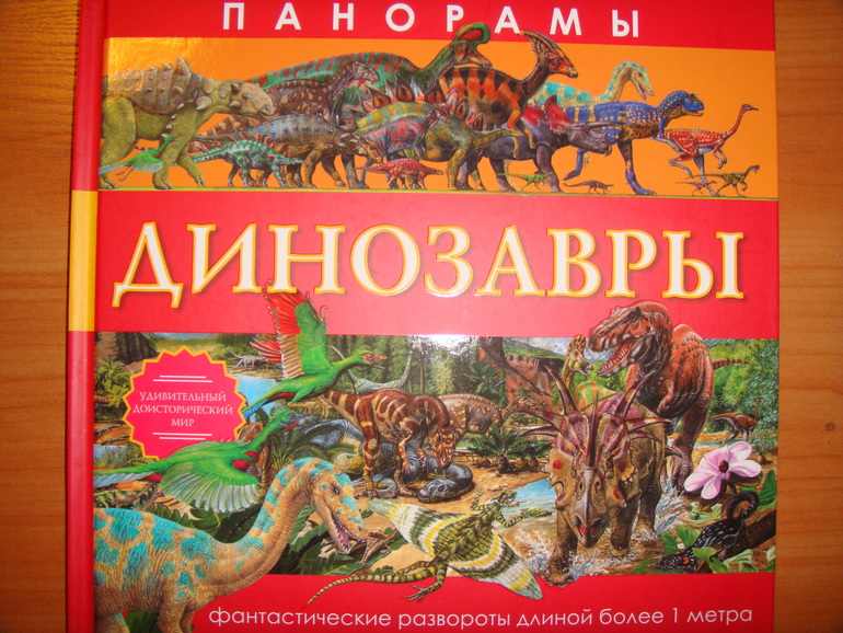 Книги для Вовика (февраль-март)