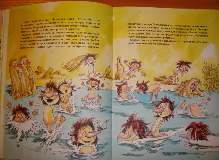 Осенняя закупка книг для Вовика