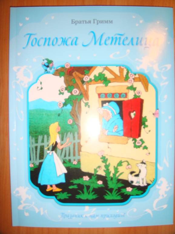 Книги для Вовика (февраль-март)